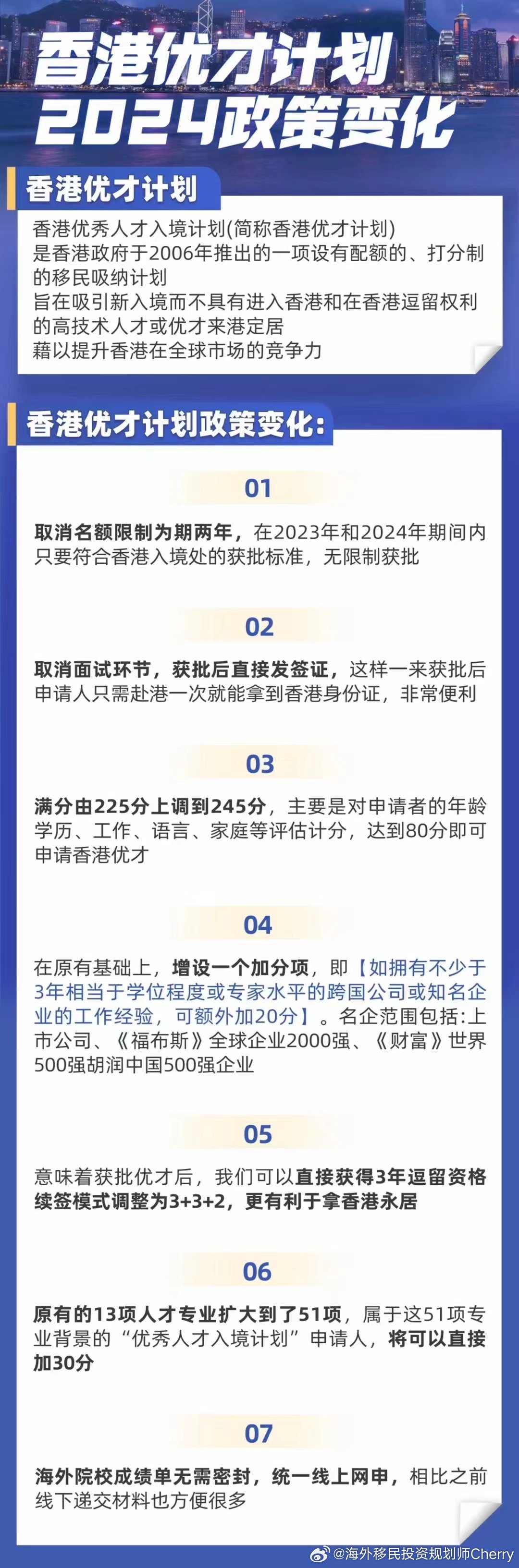 鞭挞：2025年全年资料免费长期公开详细解答、解释与落实
